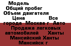  › Модель ­ Opel astra H › Общий пробег ­ 88 000 › Объем двигателя ­ 1 800 › Цена ­ 495 000 - Все города, Москва г. Авто » Продажа легковых автомобилей   . Ханты-Мансийский,Ханты-Мансийск г.